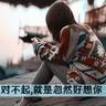 crash gambling sites btcbet Proposal perdamaian resmi dari China 